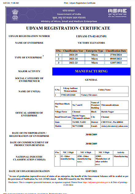 MSME Certificate